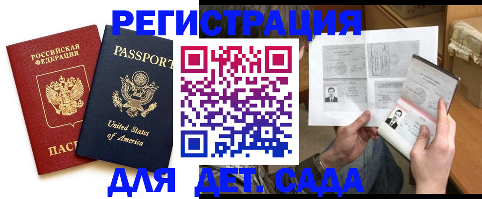 временная регистрация собственник в Гаврилов-Яме